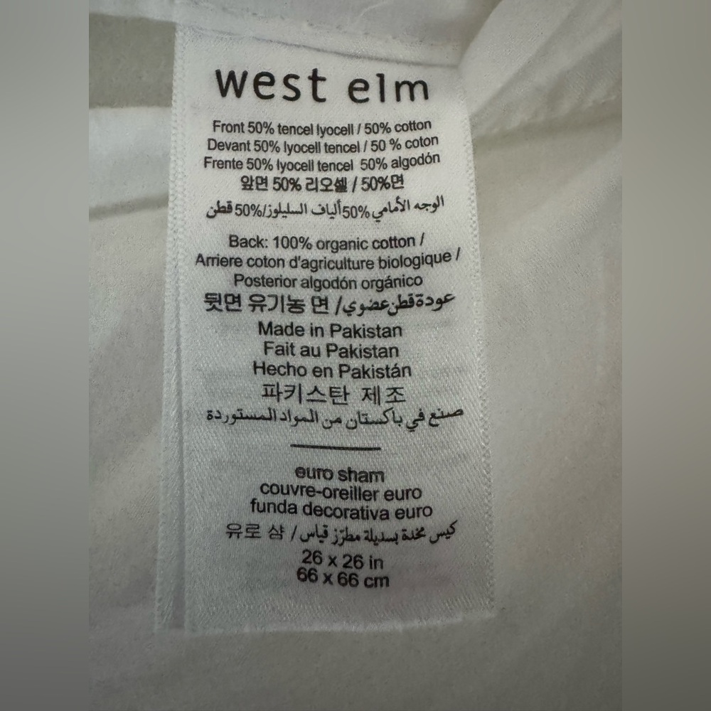 West Elm White full/queen duvet and matching shams - Picture 7 of 8